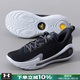 安德玛（Under Armour）男鞋球鞋 2025新款夏季库里CURRY 12训练鞋缓震运动鞋透气篮球鞋 3027634-001/黑色/库里12 42