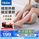 海尔（Haier）足疗机腿部按摩器脚底脚部腿部小腿按摩仪送老年人长辈父母亲生日礼物实用送爸妈男女友HQZ-Z221Z