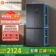 米家小米Pro513L十字门冰箱一级能效变频家用超薄双系统抗菌净味京东自营BCD-513WTMSA