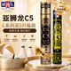 亚狮龙比赛鸭毛羽毛球训练稳定耐打羽球金冠C5号77速
