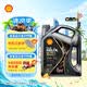 壳牌（Shell）全合成机油 0w-20(0w20) 4L 超凡喜力都市光影版汽车保养京东自营