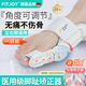 FITJOY医用脚趾矫正器拇外翻分趾器大拇指纠正大脚趾头脚骨突出成人儿童 【一双装】角度可调节+赠日用硅胶 M（33-38鞋码可穿)