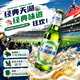天湖12度老天湖 啤酒经典味道 575m l*12瓶装辽宁特产啤酒自营整箱装