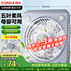 康佳（KONKA）家用风扇宿舍电风扇转页扇加长电源线台扇桌面交流定频小风扇KF-25HY37延长线