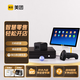 美团收银机一体机超市零售便利店收款机收银系统软件（主机+58前台+大钱箱+扫码枪）商超零售套餐二