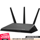 网件（NETGEAR） 夜鹰 R7000-AC1900 智能双频 WIFI5路由器 30台设备 游戏视频无压力 游戏电竞 高性能