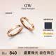丹尼尔惠灵顿（DanielWellington）dw情侣对戒 星辰玫瑰金54+58情侣戒指223+225生日礼物