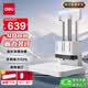 得力（deli）40mm会计凭证手动装订机400页财务装订机手动打孔办公文件档案铆管热熔装订打孔器 大台板省力款 
