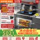 苏泊尔（SUPOR）集成灶蒸烤炖炸一体式集成烹饪中心环保侧吸式抽油烟机大火力蒸烤箱自动清洗蒸烤彩屏智控集成灶 蒸烤一体 蒸烤炸三合一【液化气】MY11S 双向排烟