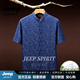 JEEP SPIRIT桑蚕丝绸唐装男士夏季新款中式短袖衬衫立领复古风宽松透气爸爸装 深蓝色 M (170)