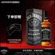 杰克丹尼（Jack Daniels）田纳西州威士忌  调和型洋酒 黑标礼盒 500ml*1 节日送礼