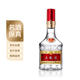 五粮液普五第八代52度500ml