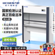 力辰（LICHEN）超净工作台实验室单双人垂直洁净净化台无尘无菌操作台不锈钢电子 【落地款】双人单面/垂直风SW-CJ-2D