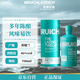 布赫拉迪（Bruichladdich）洋酒 单一麦芽威士忌 布赫拉迪12年700ml