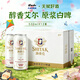 天湖啤酒9度精酿白啤浑浊型啤酒500ml*12罐辽宁特产啤酒自营整箱装