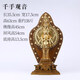彩铜千手千眼观音佛像自在观世音站像用品铜器礼品 千手观音