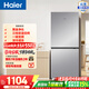 海尔（Haier）星辉193L两门冰箱风冷无霜 一级变频三档变温黑金净化BCD-193WGHC2E7WV政府补贴15% 193L两门|黑金净化
