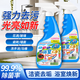FREEWEEK浴室清洁剂玻璃水垢厕所卫生间瓷砖强力去除污霉胶锈多功能清洗剂