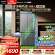 松下（Panasonic）Xtra蔓越莓2.0十字门500L冰箱四开门家用超薄零嵌入自动制冰一级能效NR-XD50C5B-H【国家补贴】