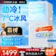 志高（CHIGO）移动空调单冷暖型 空调一体机免外机免排水免安装小空调可移动式空调厨房客厅出租房立式制冷空调 大2匹单冷-26年新款全屋移动+急速制冷