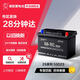 骆驼（CAMEL）汽车电瓶蓄电池55D23L/R(2S) 12V V3菱悦V5菱致以旧换新 上门安装