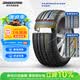 普利司通（Bridgestone）汽车轮胎 225/50R17 94W T001 RFT防爆胎 原厂配套北京奔驰C级