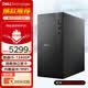 戴尔（DELL）成就3030升级ECT1250 台式电脑 12代酷睿i5-12400F 办公游戏炒股设计师全套DDR5台式机电脑整机 单主机(带键盘鼠标) i5 32G 1T固态硬盘 4G独显 定制