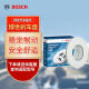 博世（BOSCH）刹车后盘2片适用于风神H30/S30/标致307CC/雪铁龙毕加索 AB6688