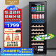 维诺卡夫（Vinocave）多功能138L红酒柜冰吧家用客厅恒温酒柜风冷无霜保湿锁鲜减震降噪冰箱冷藏柜JC-138BD