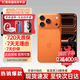 苹果17pro【活动款限售】Apple iphone17pro 17pro 手机apple 苹果 手机 苹果17Pro  6.3英寸   星宇橙色 256GB【超长质保+豪华大礼包】