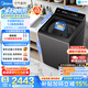 美的（Midea）12公斤全自动波轮洗衣机无孔除菌洗MB12F3智能投放洗涤液全维净菌12KG纯平大容量 纯平嵌入快净2.0 MB12F3 波轮 12kg