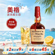 美格（MAKER'S MARK BOURBON）美国波本威士忌 700ml 45度 进口洋酒 调酒 中秋节送礼