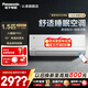 松下空调1.5匹【26年新品】绿音认证五维睡眠静音家用挂机新一级变频冷暖铜管以旧换新补贴HT35K610 睡眠静音空调HT35K610 1.5匹 【绿音认证】