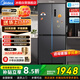 美的（Midea）407L十字对开四门电冰箱新一级双变频循环超薄嵌入风冷家用大容量净味冰柜家电国家补贴自营旗舰店 407L | 十字门嵌入行业热销爆款
