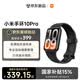 小米（MI）小米手环10Pro NFC 黑色 新款 国家补贴 轻薄机身 专业运动健康 HRV睡眠监测 送男友送女友 智能