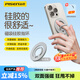 品胜双面磁吸硅胶指环扣背贴手机支架小巧便携稳固360°旋转可拆卸适用苹果17Pro max华为mate70钛原色