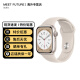 AppleWatch Series 8 手表S8 watch 苹果s8 电话智能运动手表  资源版 星光色 41mm S/M【GPS版 铝金属】外版
