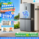 美的480升十字门冰箱家用一级能效风冷无霜双变频净味以旧换新BCD-480WSPZM(E)国家补贴