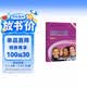 伦敦三一口语·初级·6级