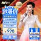 魅鸟巨声音响麦26款声卡一体机音响麦克风一体全民K歌家庭KTV家用音响套装户外直播录音唱歌卡拉ok设备 【于文华推荐】升级满配旗舰豪华版