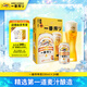 麒麟（Kirin）一番榨黄啤酒330ml*24听 清爽口感京东自营送礼