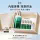 赫莲娜HR绿宝瓶青春乳液75ml保湿护肤品化妆品礼盒生日礼物送女友