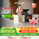 亿田集成灶【小志系列】J35ZK-DC22风量/900Pa 蒸烤一体 集成灶一体式 左排烟天然气 集成灶