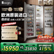 daogrs意大利 K6sPro 嵌入式冰箱原装进口超薄制冰全嵌双拼组合零嵌式隐藏式橱柜一体家用双开门一级能效 【火热预定中 预计9月20日发】500L组合