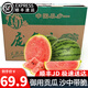 趣觅鲜庞各庄西瓜水果正宗北京大兴牛奶冰糖吊瓜新鲜迷你小西瓜薄皮礼盒 3-4个精品普通装12-13斤