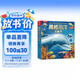 乐乐趣儿童科普立体书：神秘海洋3-6岁儿童3D立体书揭秘海洋动物翻翻书低幼认知小百科省钱卡