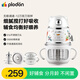 浦利顿（PLODON）辅食机婴儿打泥 宝宝辅食工具料理搅拌机 全钢轴12叶刀头双刀双杯