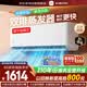 小米米家空调1.5匹空调挂机【26年新品】速冷静新一级能效变频双排蒸发器35GW-PG15/A1A1整机十年质保