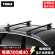 拓乐（THULE）车顶架行李架横杆瑞典原装进口专车专用新款车顶架 7106黑色翼杆一体轨套装（含卡垫）