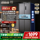 华凌美的出品426十字双开门冰箱超薄风冷无霜一级能效双变频对开多门四门京东自营HR-426WSP国家补贴